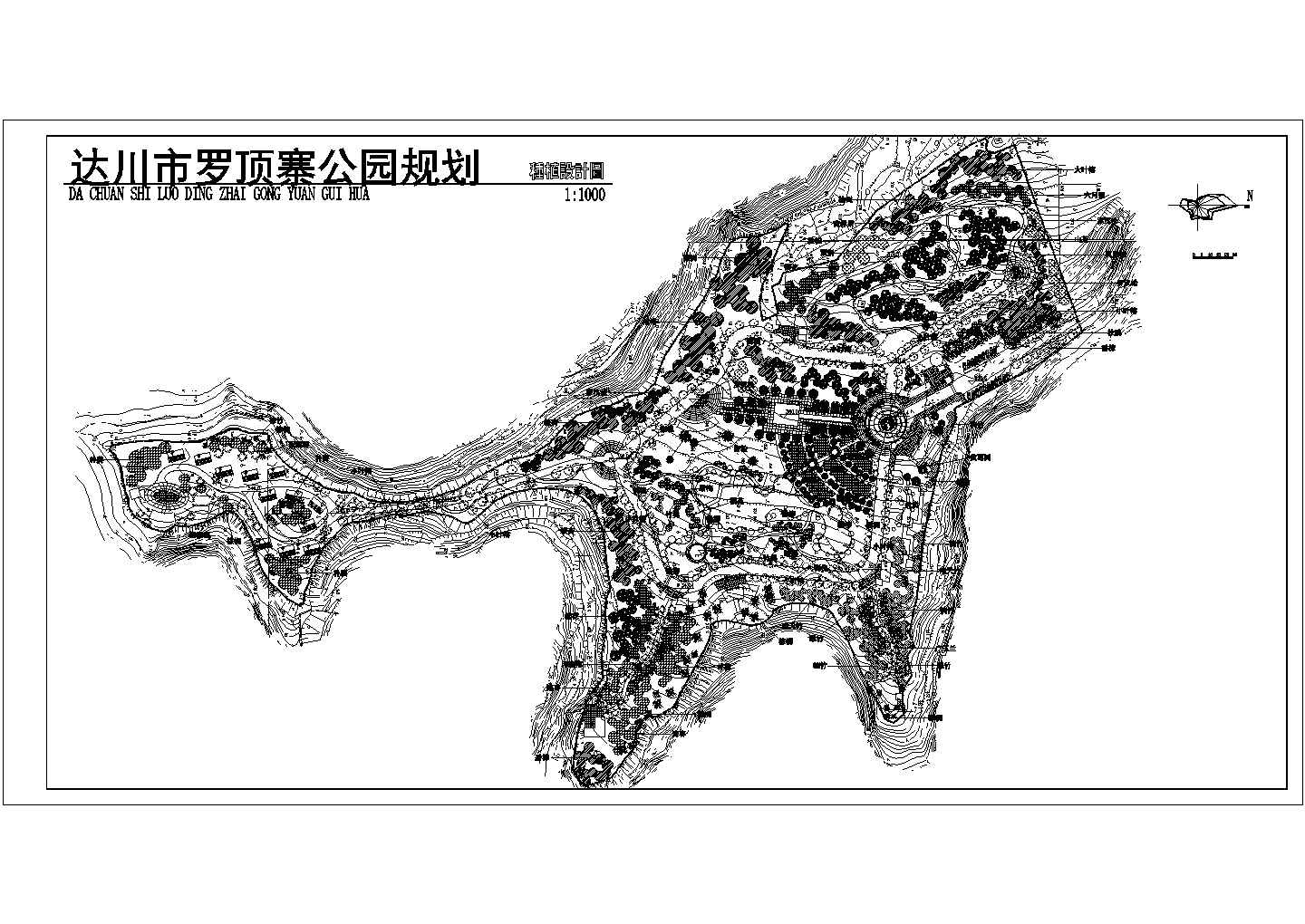 达川市罗顶寨公园（种植）规划设计cad总平面施工图（标注详细）