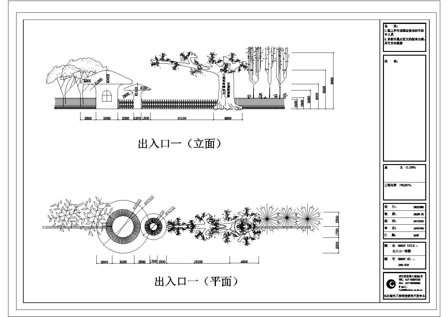 某大型植物种植园出入口景观设计cad全套施工图纸（甲级院设计）