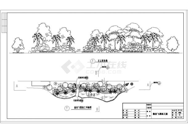 某园林小品-飞泉叠瀑设计cad全套施工图纸（标注详细）-图二