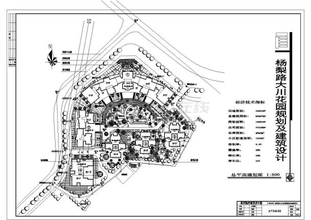 某高档花园小区规划设计cad施工总平面图（含经济技术指标）-图一
