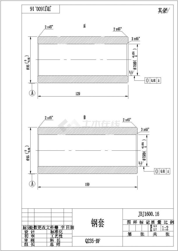 典型卷板机设计cad机械装配图纸（含技术要求）-图一
