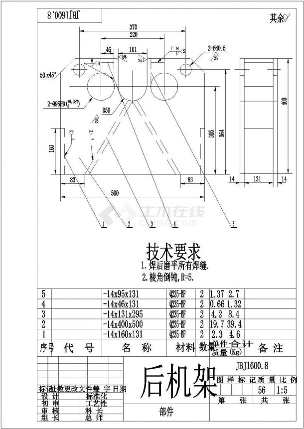 典型卷板机设计cad机械装配图纸（含技术要求）-图二