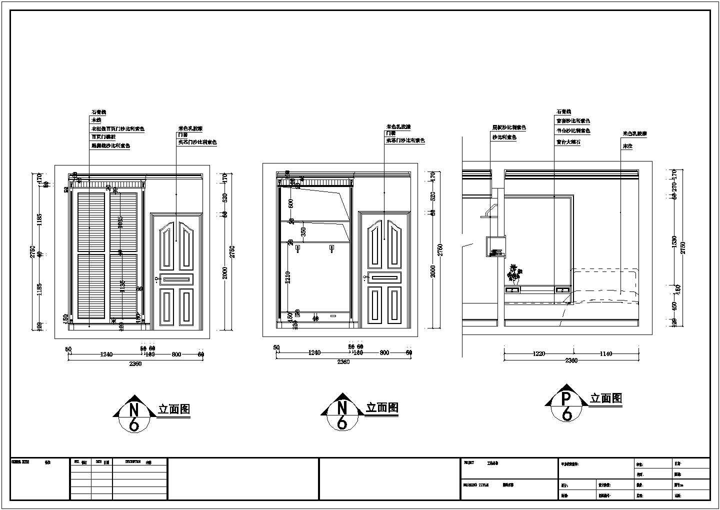 某地简约欧式风格施工图