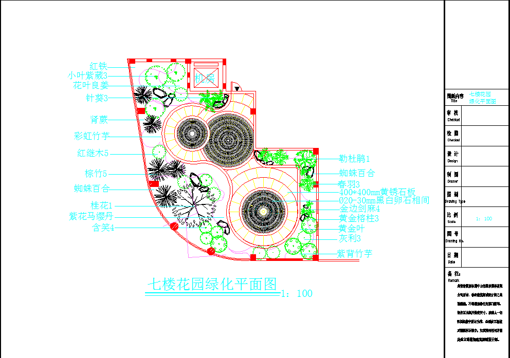 某地某酒店七楼花园CAD图纸