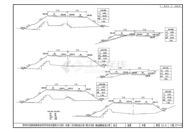 S3-6路基横断面设计图T4标-图一