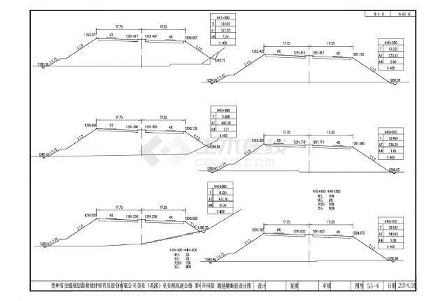 S3-6路基横断面设计图T4标-图二