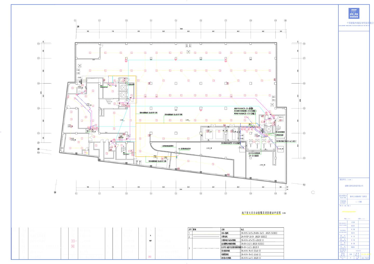 ES-QP-地下室火警平面图CAD