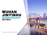[方案][武汉]超高层新现代典雅风格商业综合体建筑设计方案文本（16年）精VIP图片1