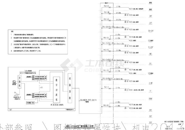 E-2-15-07 南区公共及应急广播系统图（1号楼）CAD图.dwg-图一