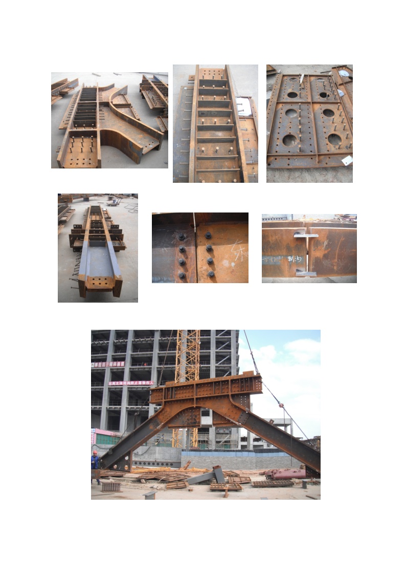 超高层钢结构建筑加强层综合施工工法照片.docx-图一