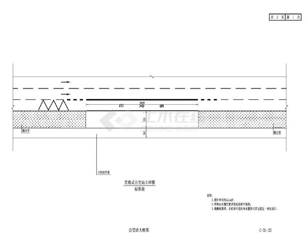 C-DL-22直线式公交站CAD图.dwg-图一