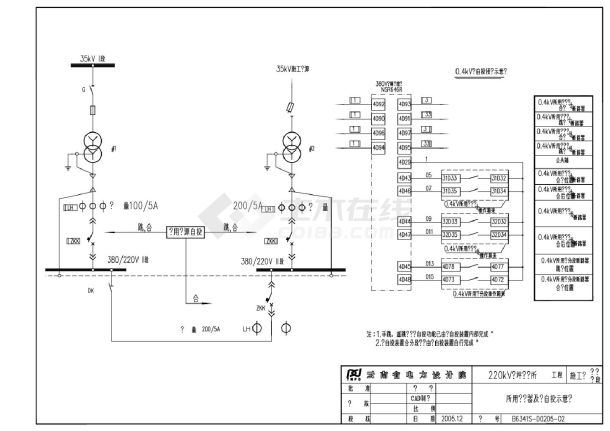 205-02所用变压器及备自投示意图-图一