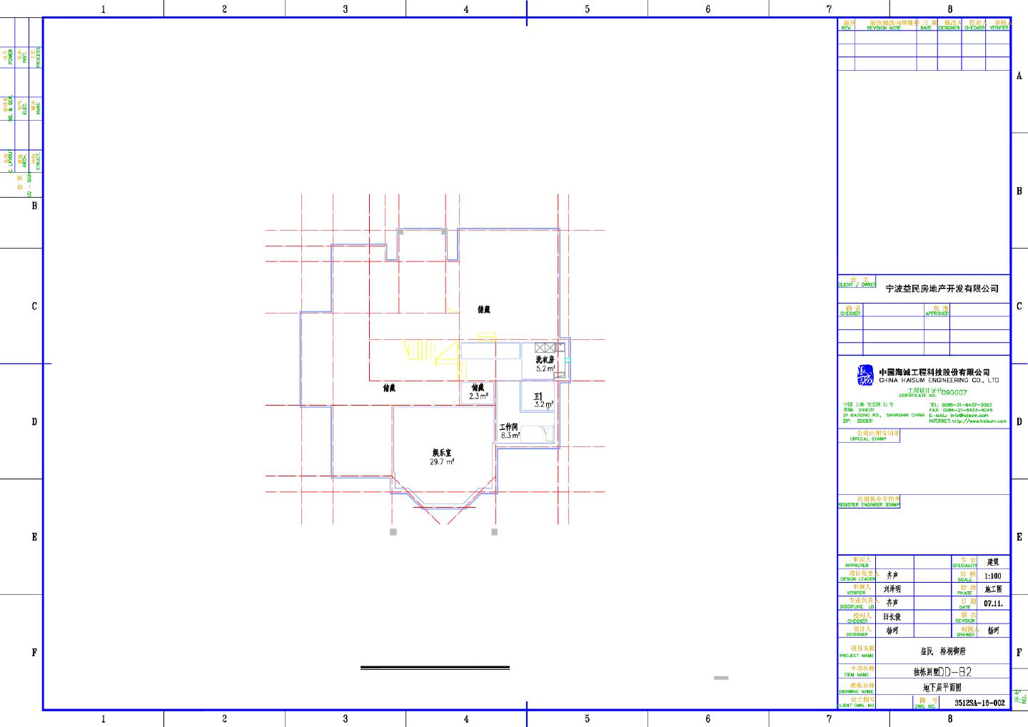 某独栋别墅建筑施工图CAD