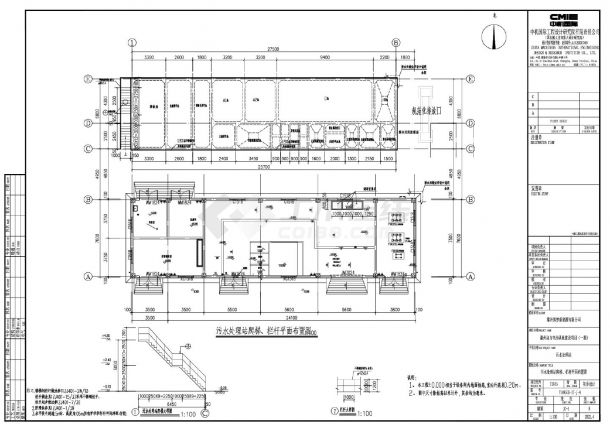 滁州动力电池基地建设项目（一期）17-污水处理站-建筑CAD图.dwg-图二