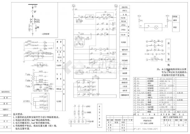 XGN15 双电源互备自投进出线（VD4断路器 YZ300微保）柜CAD图.dwg-图一