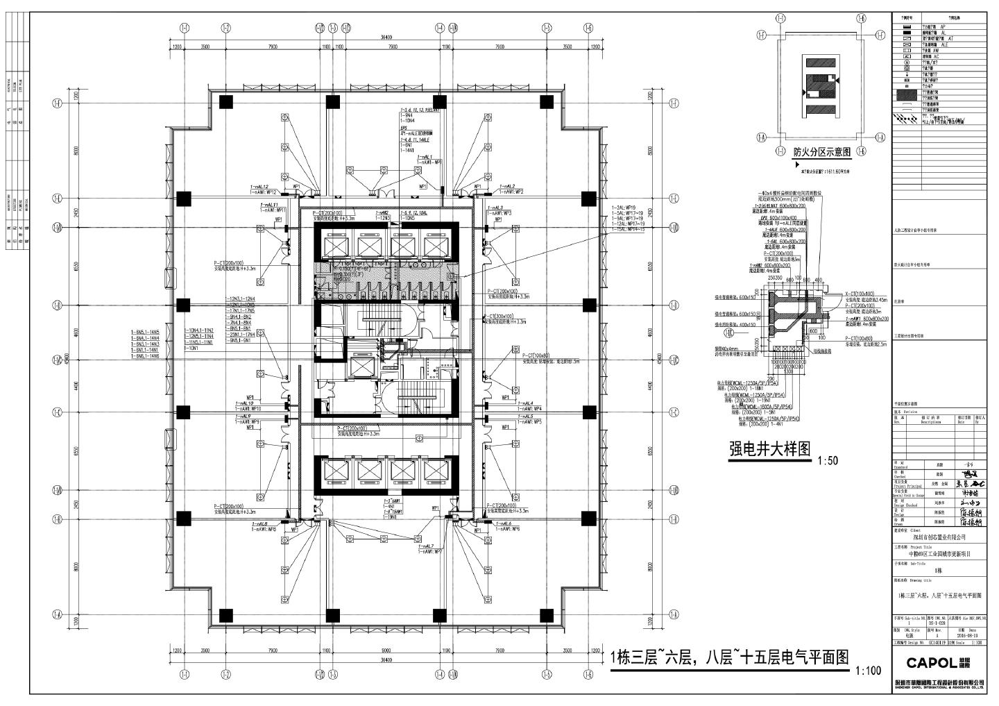 广东某超高层综合办公楼1栋电气平面图