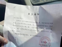 严峻丨武汉中建三局一工地7名外来工人确诊，工地封闭全部人员隔离观察