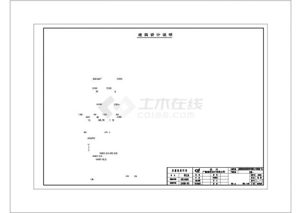 某公司车间一号厂房钢结构cad图，含设计说明-图一