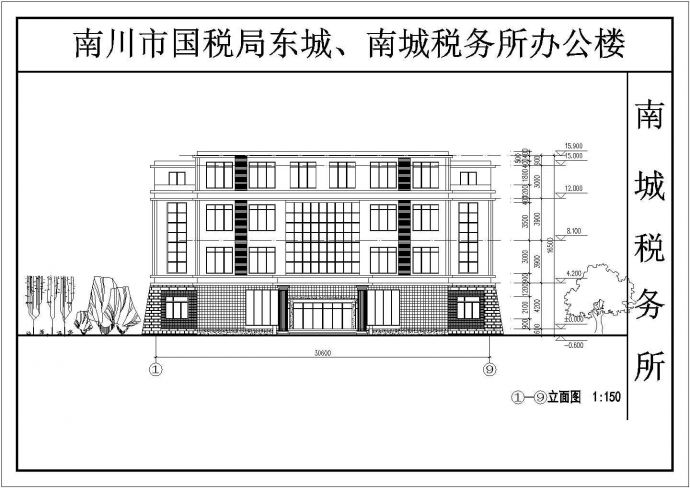 天津市某城市三层小型办公楼建筑图_图1