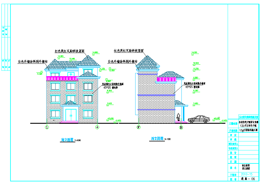 农村住宅户型建筑设计方案图（含设计说明）