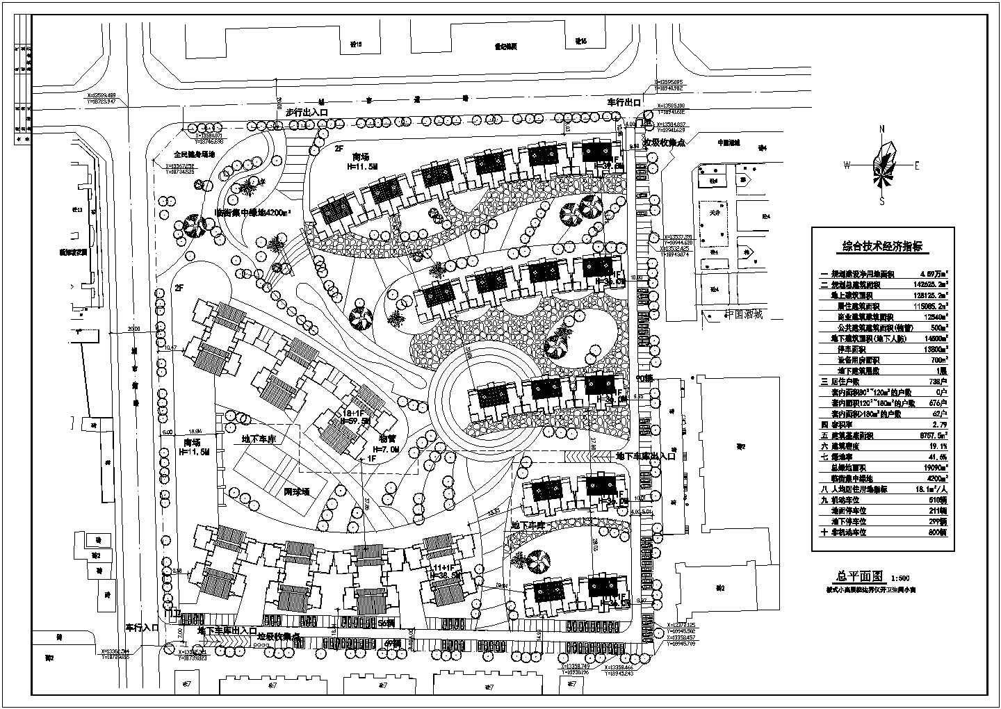 某小区商业住宅建筑设计规划总平面图