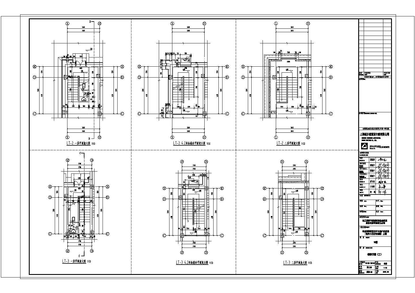 乌兰浩特市吉庆片区棚户区改造（吉庆小区住宅组团）工程全套施工图