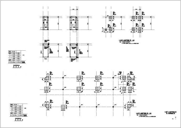 舍务区区城管配套用房建筑--结构设计_图1