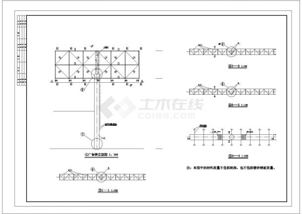 钢结构双面体广告牌结构设计施工CAD1-图一
