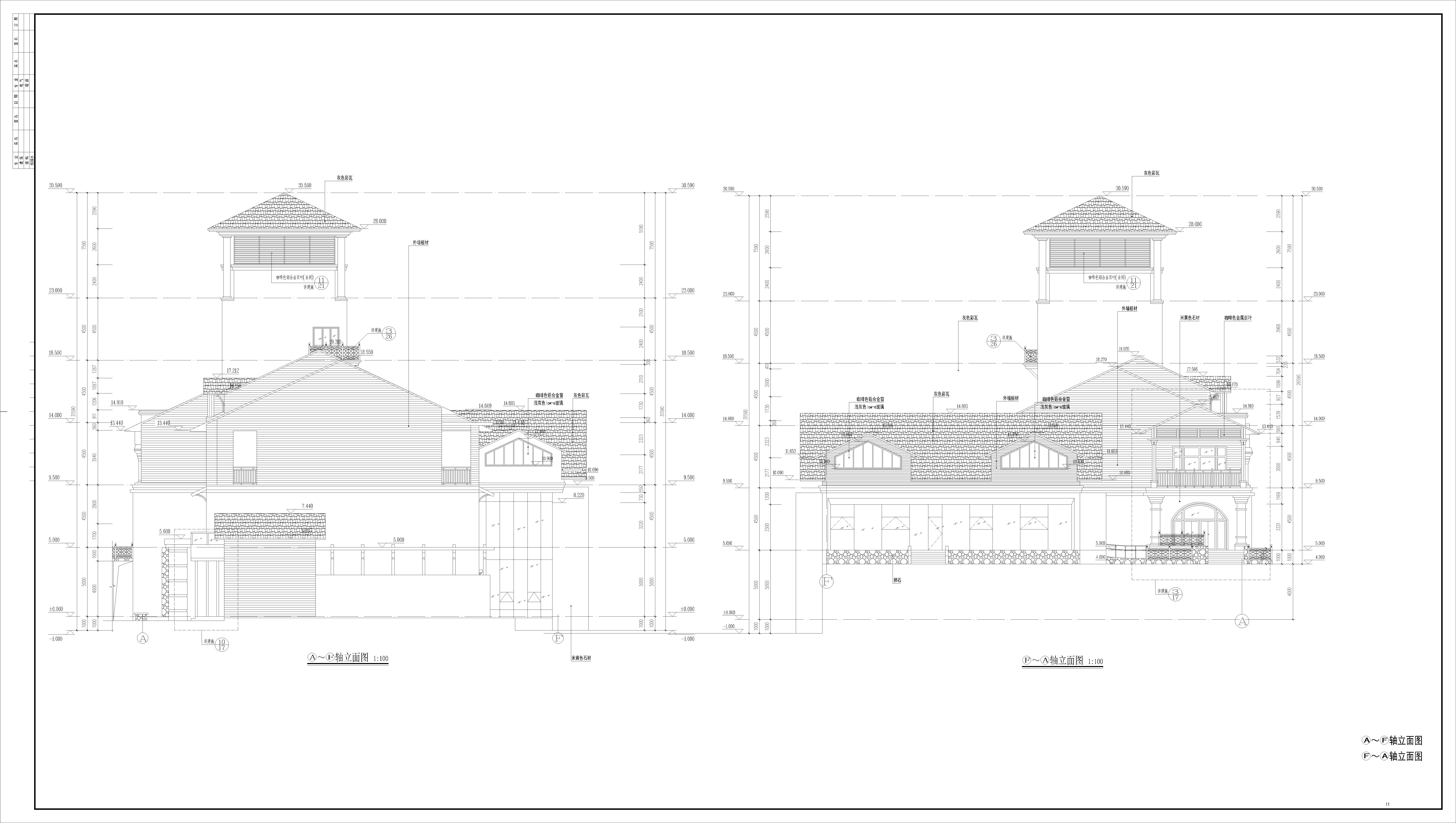 度假区4层游客接待中心建筑设计施工图