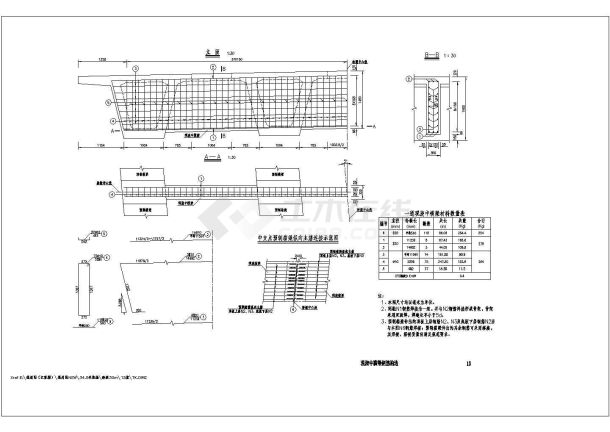 现浇中横梁钢筋构造设计详图-图一