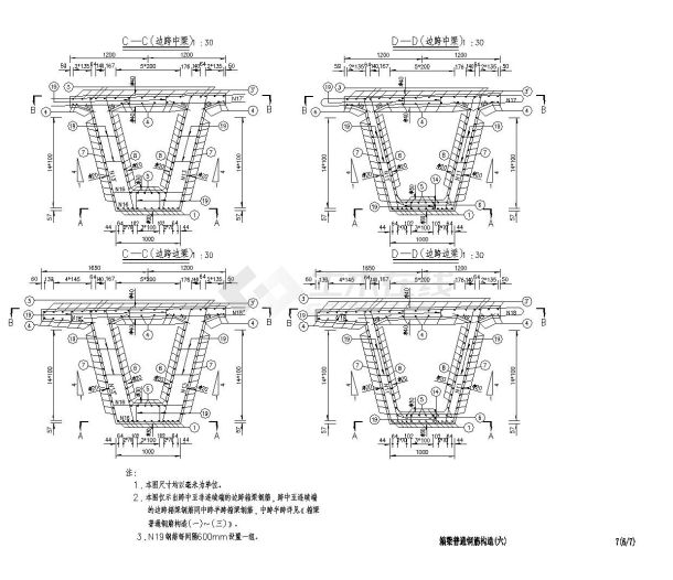 箱梁普通钢筋构造设计图-图一
