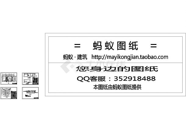 【九江】某县城给水厂工艺设计施工CAD图纸-图一