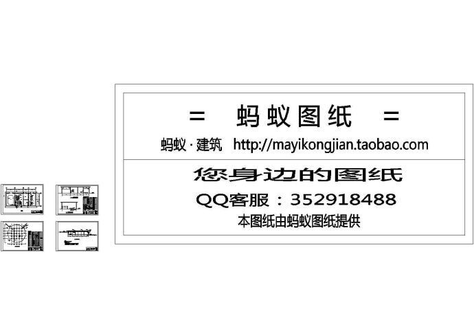 【九江】某县城给水厂工艺设计施工CAD图纸_图1