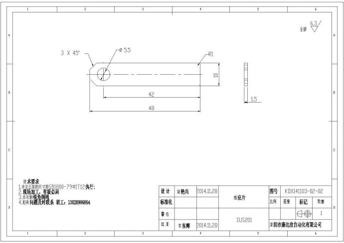 某感应片CAD节点剖面设计图纸_图1
