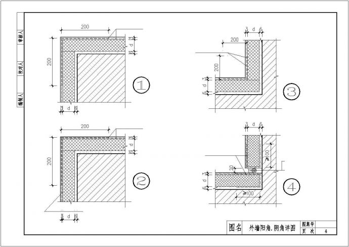 某工程全套外墙保温节点CAD图纸_图1
