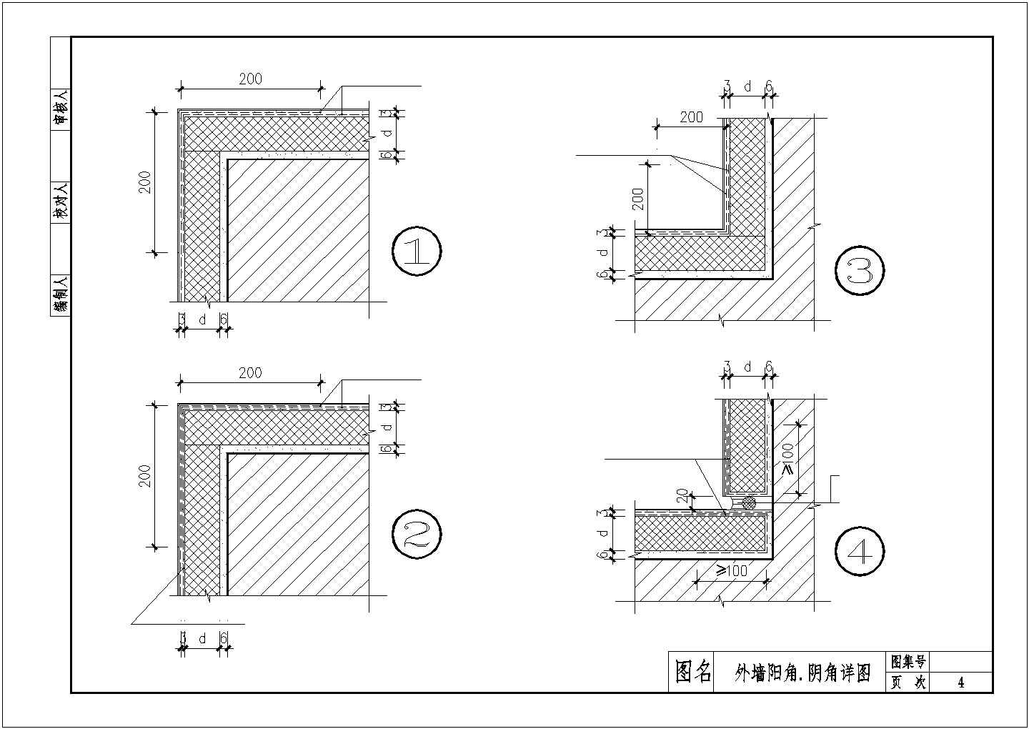 某工程全套外墙保温节点CAD图纸
