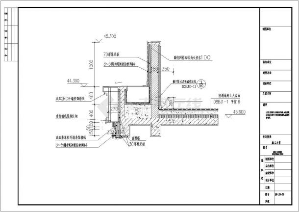 某工程外墙外保温节点深化设计CAD图纸-图二