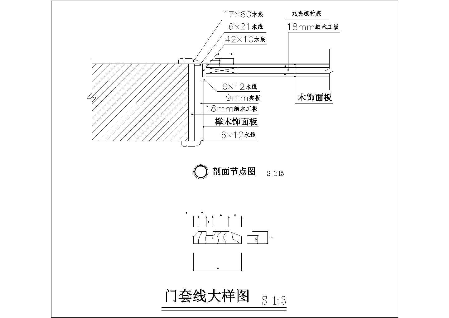 某门套CAD设计完整构造节点图