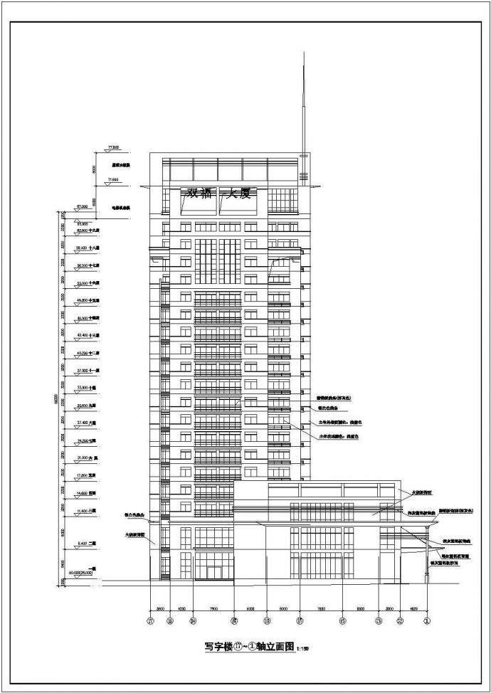 北海高层写字楼建筑设计全套施工cad图_图1