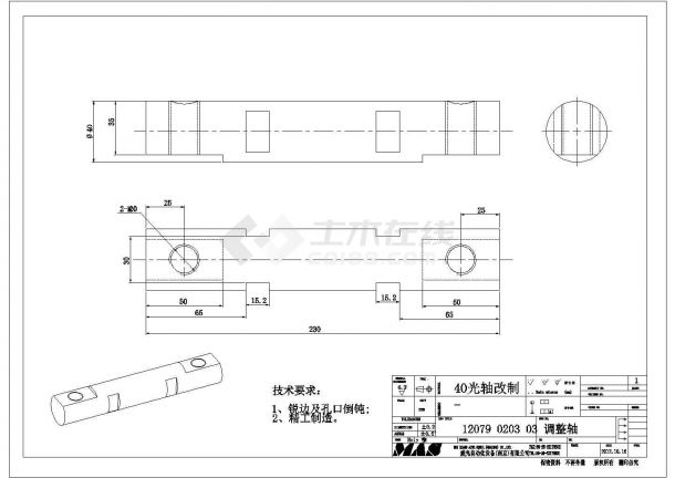 某调整轴CAD全套完整节点图-图一