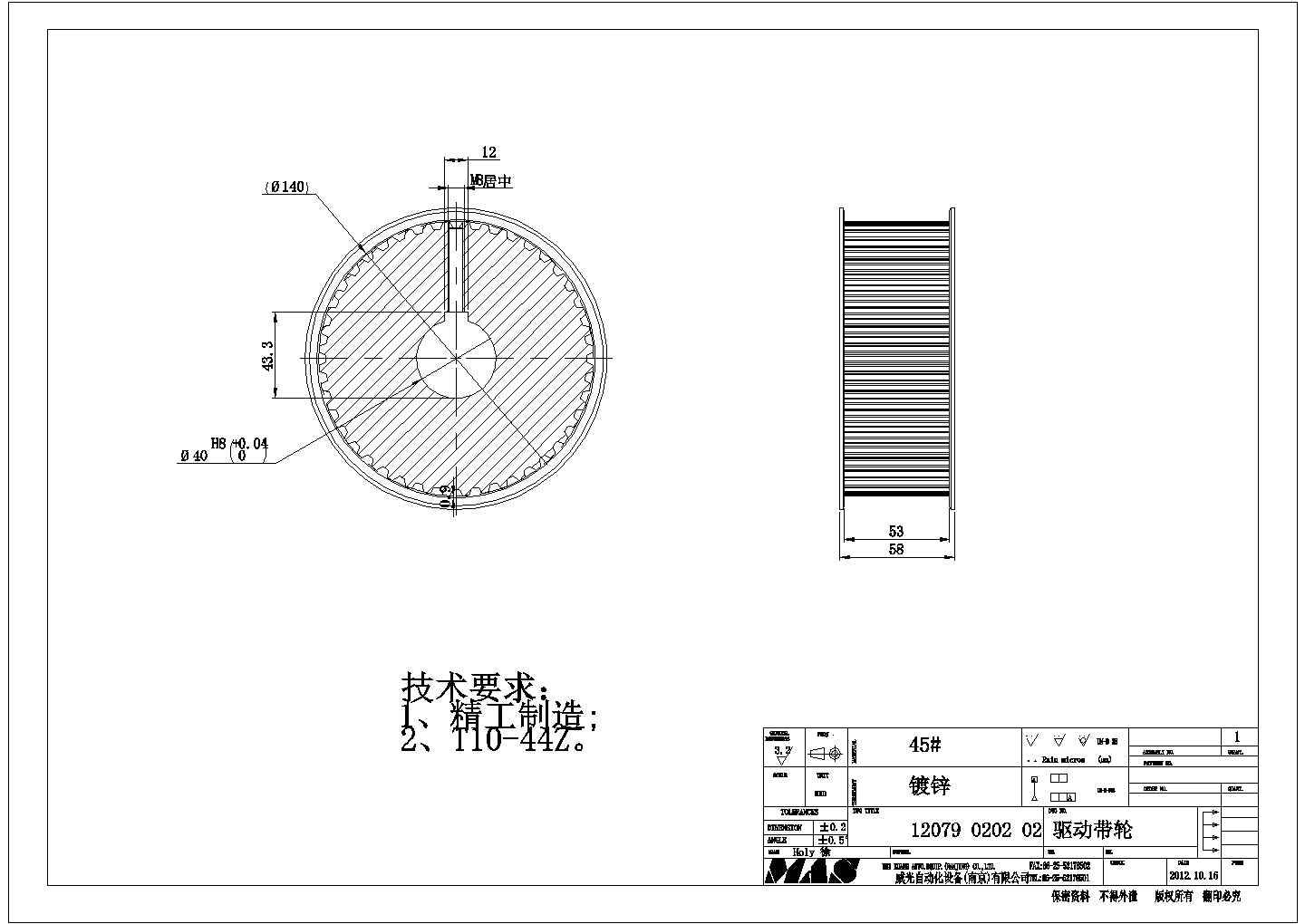 某驱动带轮CAD平立剖构造施工图