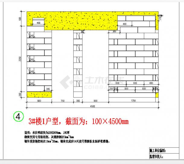 某地住宅楼全套砌体排砖施工图CAD图纸-图一