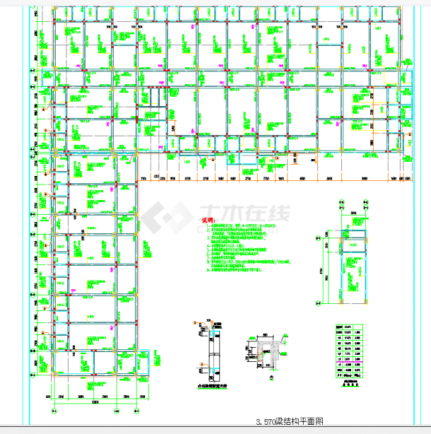 某地学生宿舍结构CAD图纸-图二