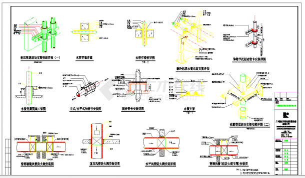 某地室内管道及支吊架安装详图施工CAD图纸-图二