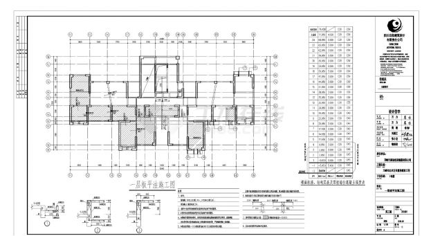 四川24层住宅混凝土结构设计CAD施工图-图二