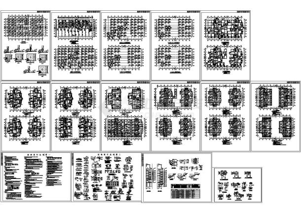 温岭街框架结构钢结构CAD施工图-图一