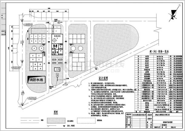 南京某中成药厂废水处理设计CAD套图-图二