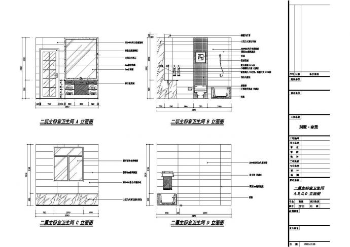 某高雅三层别墅室内装修设计CAD详情图_图1