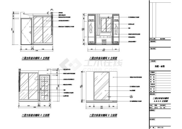 某高雅三层别墅室内装修设计CAD详情图-图二