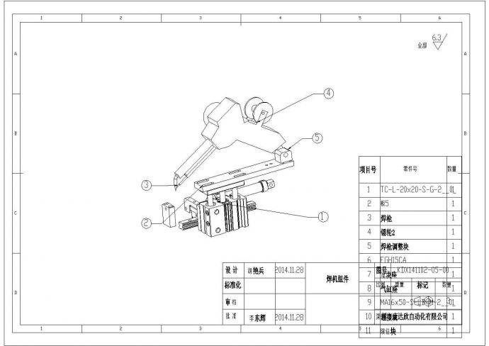 某焊机组件CAD全套节点构造设计图_图1